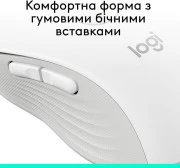 Logitech Signature M650 Wireless Mouse Off-White (910-006255)