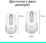 Logitech Signature M650 Wireless Mouse Off-White (910-006255)