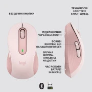Logitech Signature M650 Wireless Mouse Rose (910-006254)