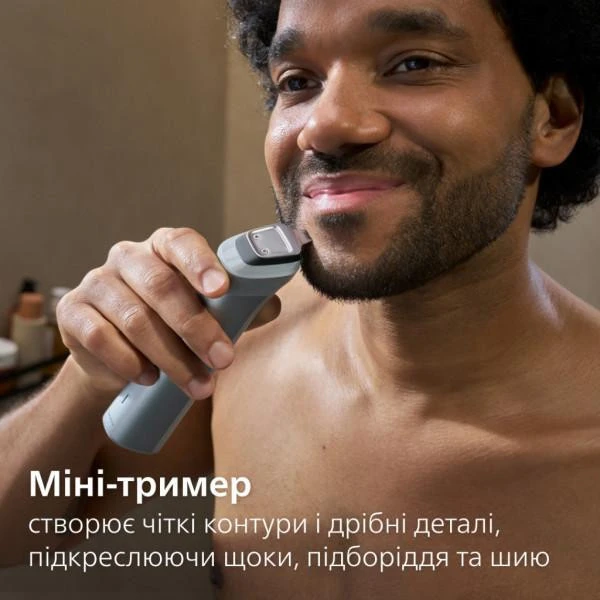 Машинка для стрижки Philips All-in-One Trimmer 5000 Series MG5921/15