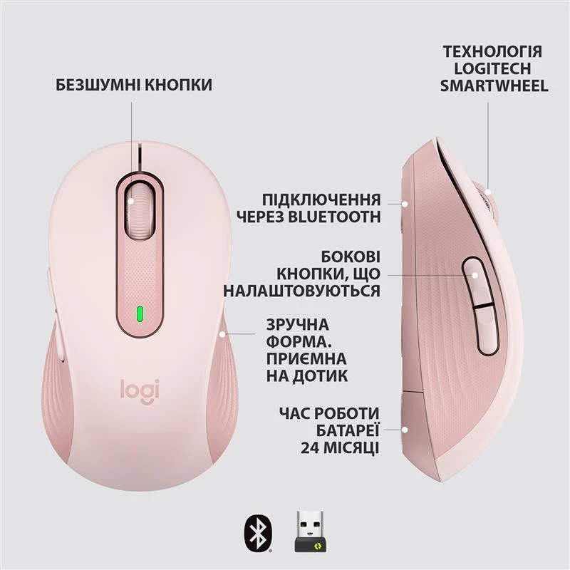 Logitech Signature M650 L Wireless Mouse Rose (910-006237)