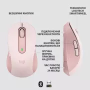 Logitech Signature M650 Wireless Mouse Rose (910-006254)