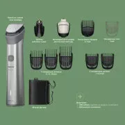Машинка для стрижки Philips All-in-One Trimmer 5000 Series MG5921/15