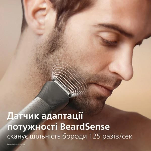 Машинка для стрижки Philips All-in-One Trimmer 5000 Series MG5921/15