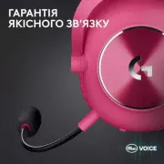 Logitech G Pro X 2 Lightspeed Pink (981-001275, 981-001277)
