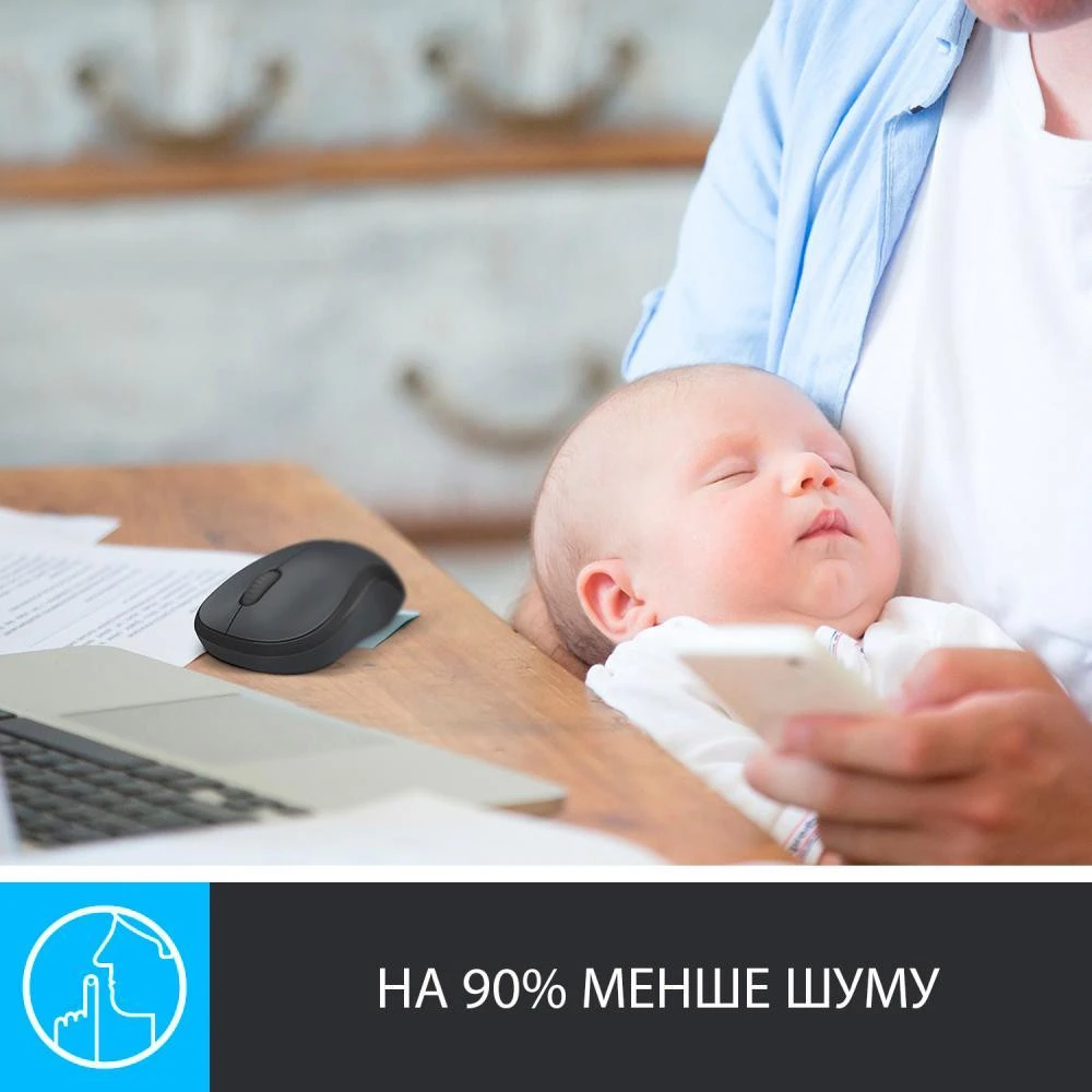 Logitech M220 Silent Dark Gray (910-004878, 910-004895) Бренд: Logitech; Бездротове