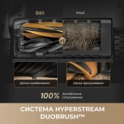 Dreame Bot D20 White (RLD35GA)