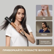 Мультистайлер Dreame Airstyle Pro AMF18A