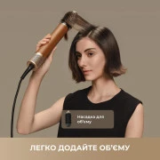 Мультистайлер Dreame Airstyle Pro AMF18A