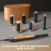 Мультистайлер Dreame Airstyle Pro AMF18A