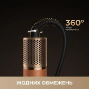 Мультистайлер Dreame Airstyle Pro AMF18A