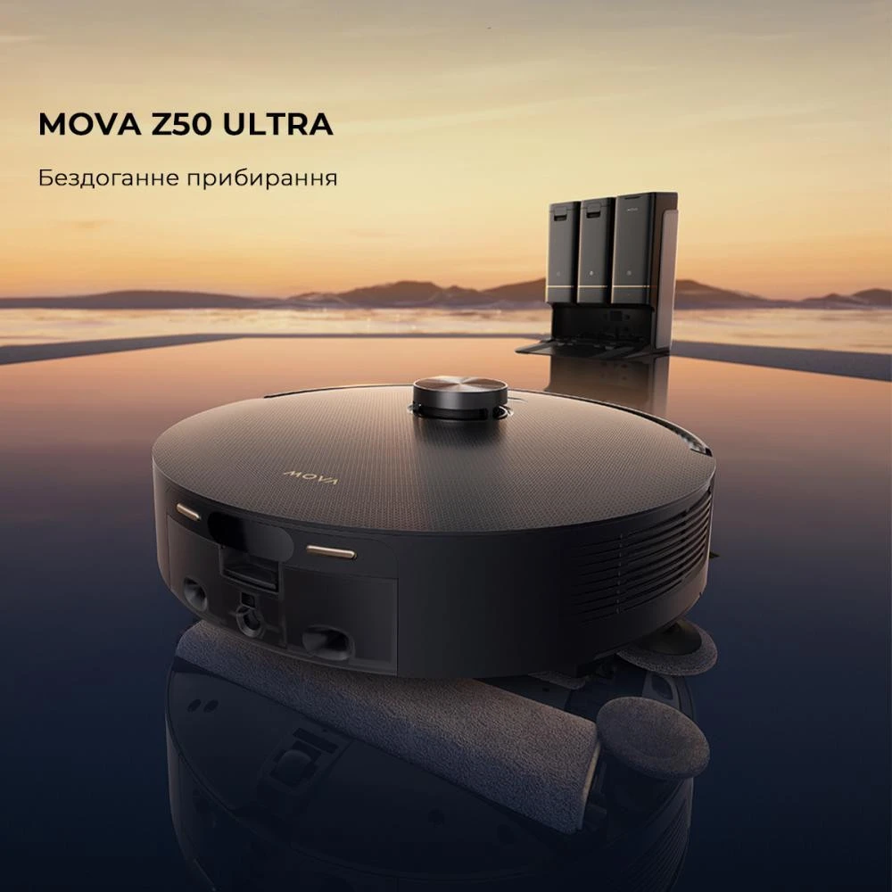 MOVA Z50 Ultra (RLZ92CE) Бренд: MOVA; Сила всмоктування, Па: