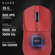 а Ajazz AJ139 V2 MC Wireless/Bluetooth/USB Red (AJ139-V2-MC-R) (UA)