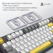 а Ajazz AK870 V2 Flying Fish Switch USB UA Black/Grey/Yellow (AK870-V2-FF-BGY) (UA)