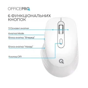 а OfficePro M265W Wireless/Bluetooth Silent Click White (M265W) (UA)