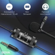 Boya BY-M1 Pro II Black (BY-M1 Pro II) (UA)