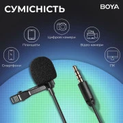 Boya BY-M1 Pro II Black (BY-M1 Pro II) (UA)