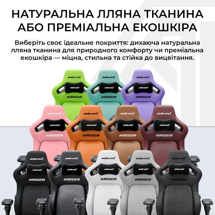 Кресло игровое Anda Seat Kaiser 4 V2 PVC Size XL Green (AD12YDDC-XLL-20-E-PV/C-03) (UA)