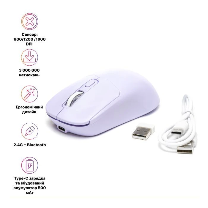 а Holmer MW-02OF Wireless/Bluetooth Purple (MW-02OF) (UA)