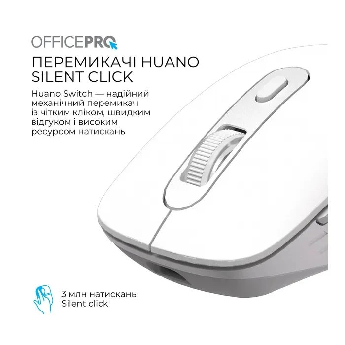 а OfficePro M265W Wireless/Bluetooth Silent Click White (M265W) (UA)