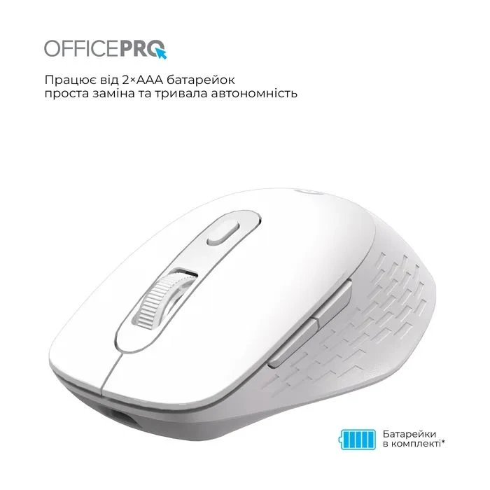 а OfficePro M265W Wireless/Bluetooth Silent Click White (M265W) (UA)