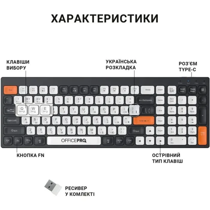 а OfficePro SK985BO Bluetooth/Wireless UA Black/White (SK985BO) (UA)