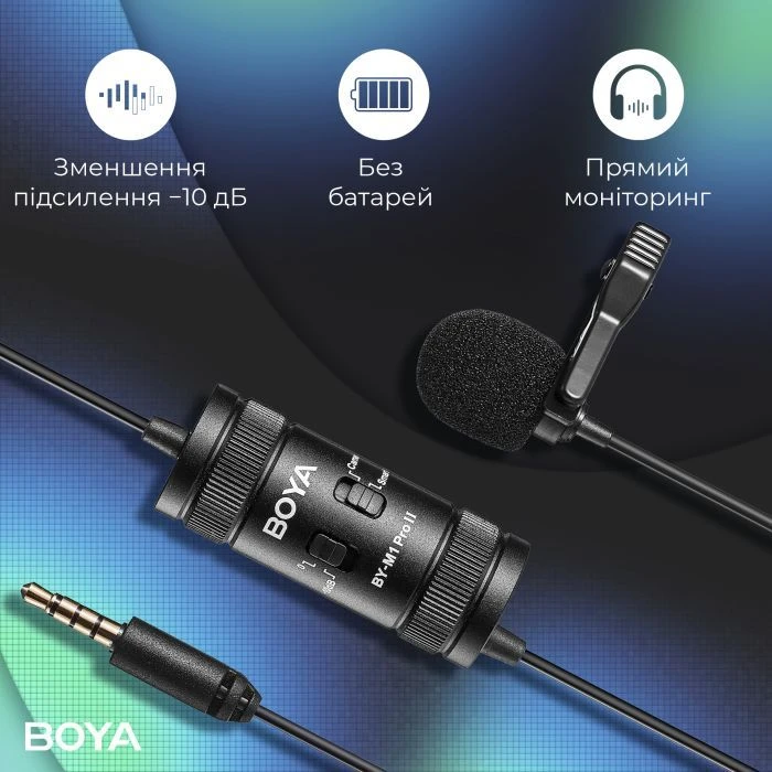 Boya BY-M1 Pro II Black (BY-M1 Pro II) (UA)