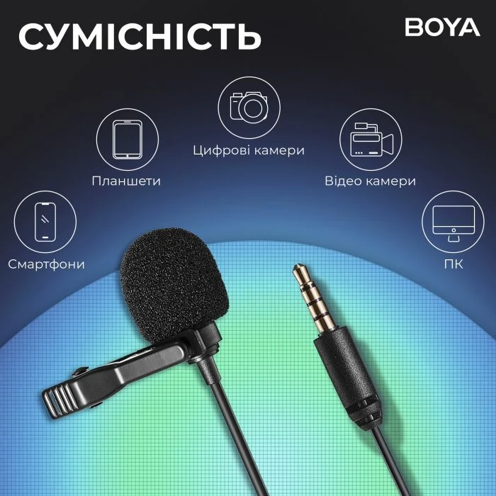 Boya BY-M1 Pro II Black (BY-M1 Pro II) (UA)