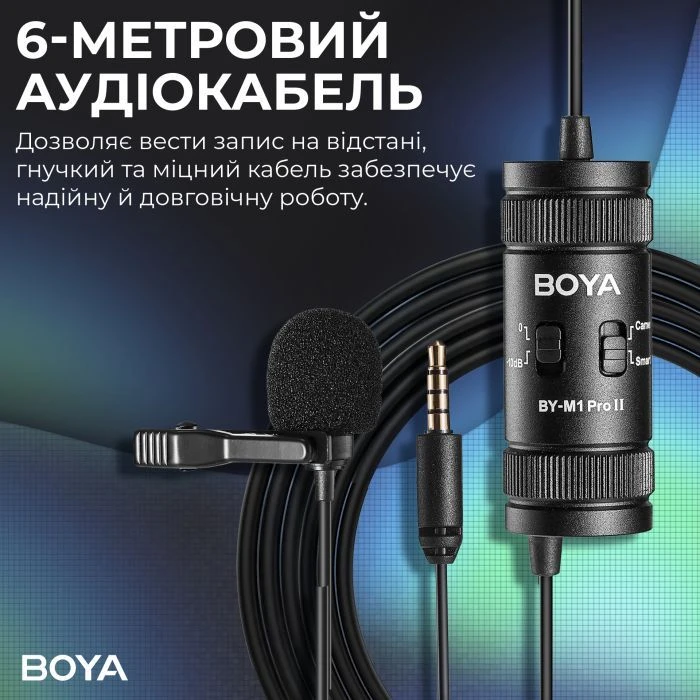 Boya BY-M1 Pro II Black (BY-M1 Pro II) (UA)