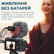 Boya BY-MM1+ Black (BY-MM1+) (UA)