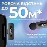 Boya BY-V20 Type-C Black (BY-V20) (UA)