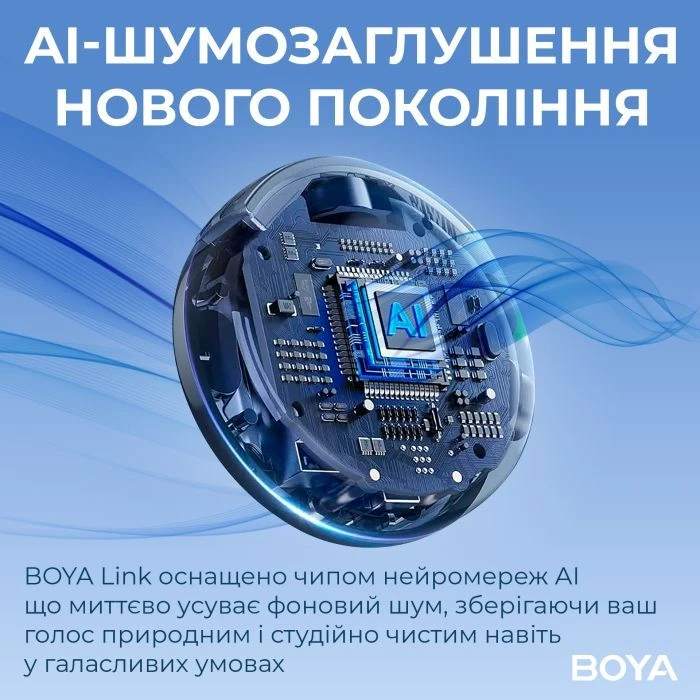 Boya LINK 3-02 Type-C/TRS Black (LINK 3-02) (UA)