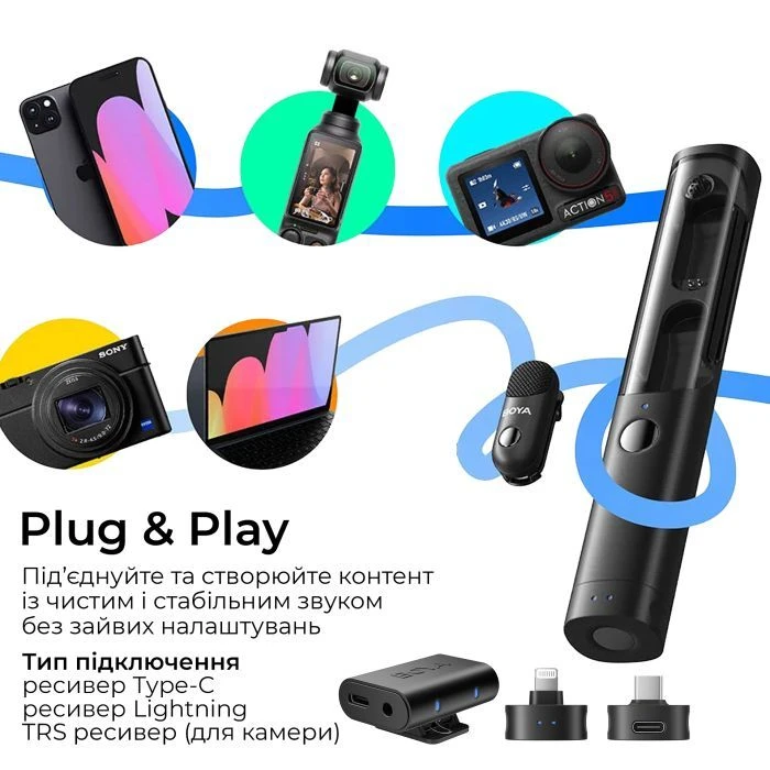 Boya Magic-02 Type-C/Lightning Black (Magic-02) (UA)