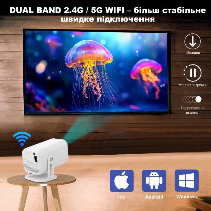 Bravis V1 (UA) Тип: для домашнего кинотеатра;