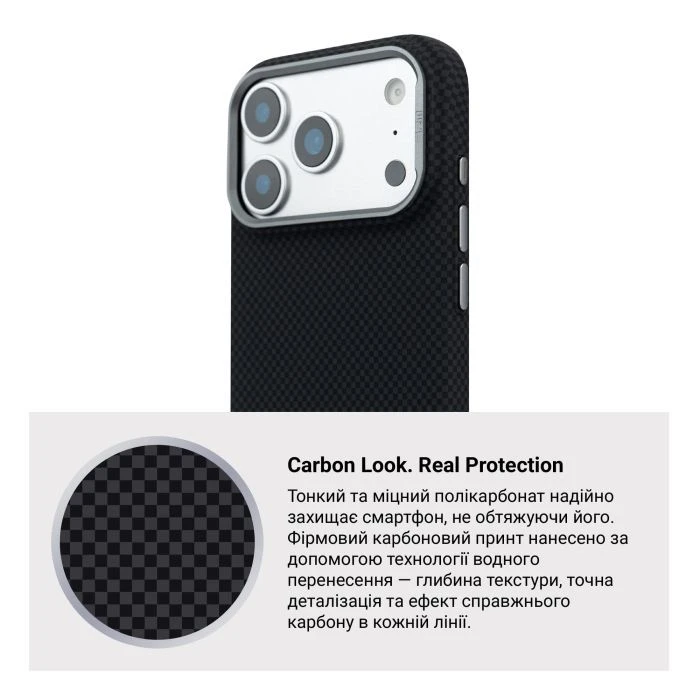 Чохол для мобільного телефону Armorstandart LikeCarbon2 MagCase Apple iPhone 17 Pro Max Kevlar Black (ARM88377) (UA)