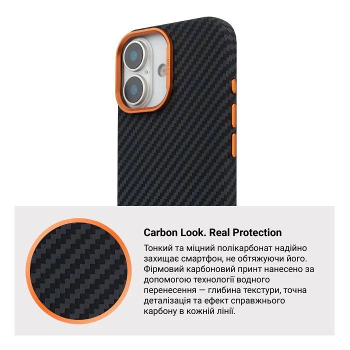 Чехол для мобильного телефона Armorstandart LikeCarbon2 SE MagCase Apple iPhone 17 Black Orange (ARM89160) (UA)