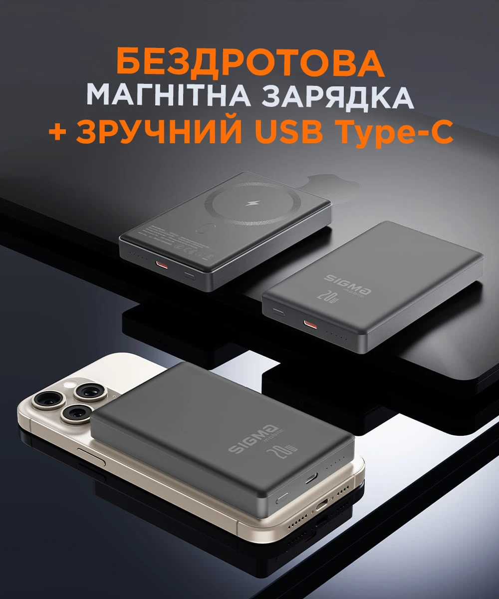 Sigma mobile X-power SI10A7QL-MAG 10000mAh Grey (UA) Емкость: 10000 мА / ч; Технология:
