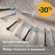 Насадка для электрической зубной щетки Philips Sonicare C3 Premium Plaque Defence White HX9044/87