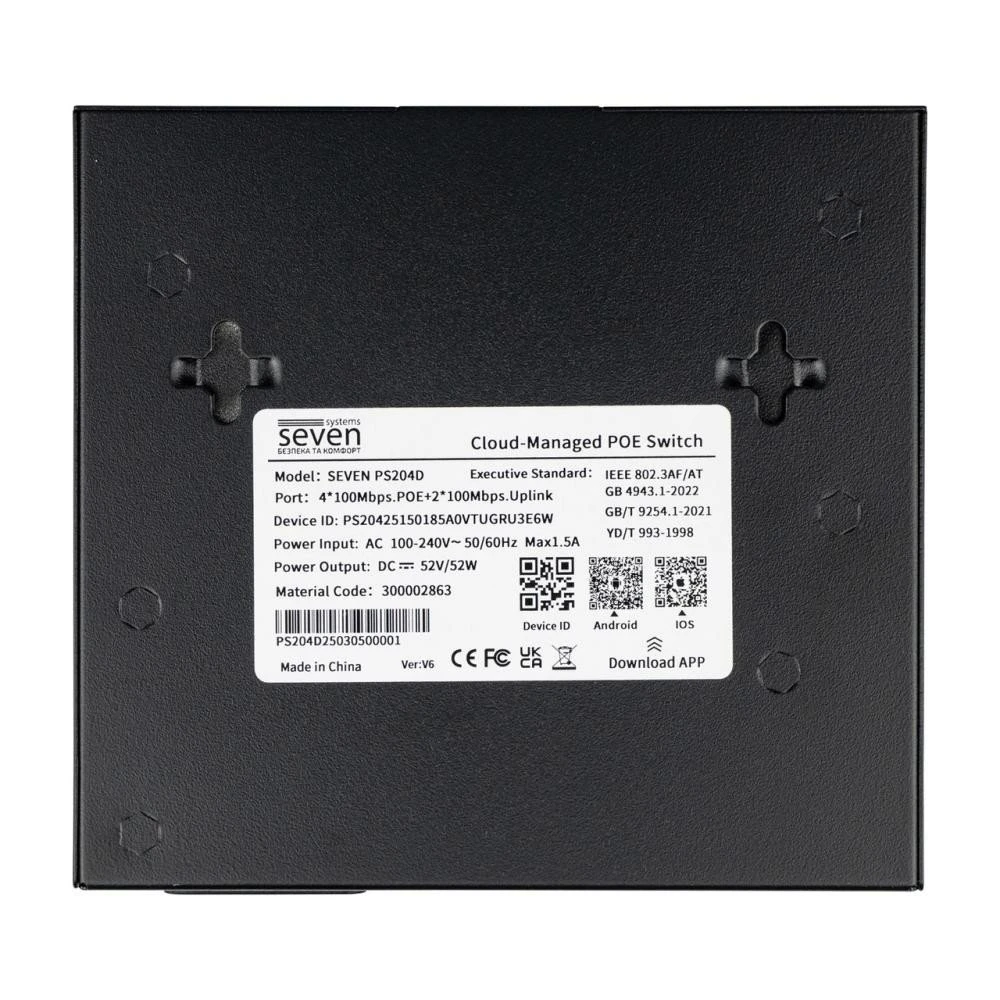 Коммутатор управляемый уровня 2 SEVEN Systems PS204D (UA)