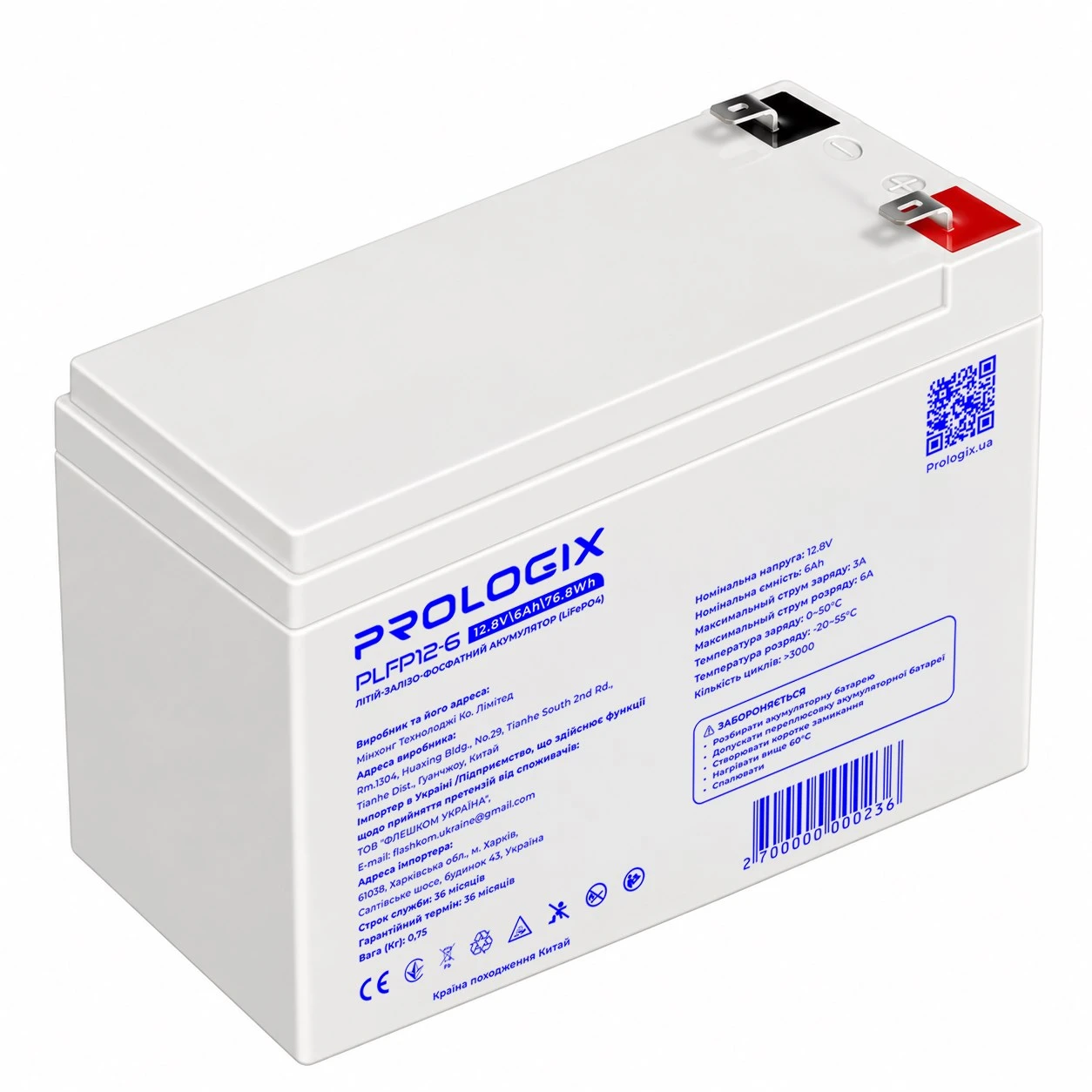 Акумуляторна батарея Prologix 12.8V 6AH 76.8Wh (PLFP12-6) LiFePO4 (UA)
