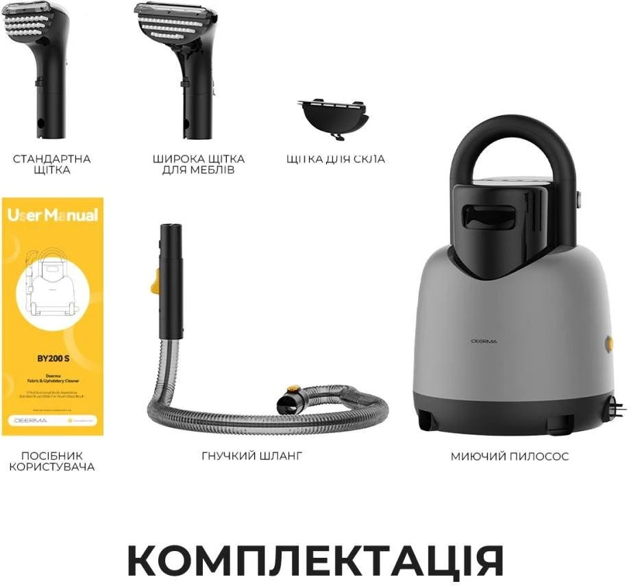 Deerma DEM-BY200S Тип: Моющий пылесос;