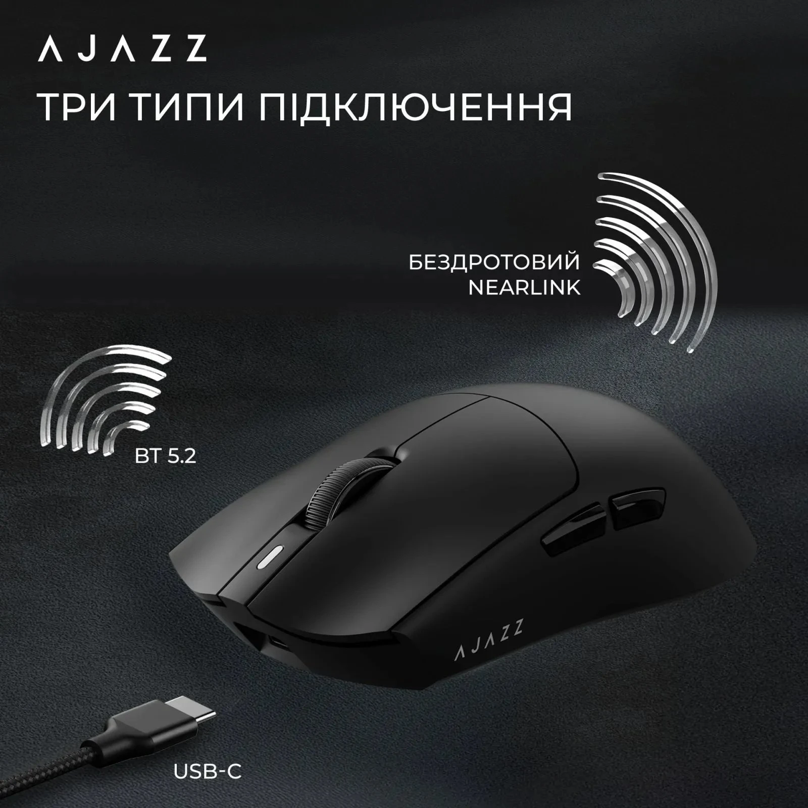 Ajazz AJ139 Near Link V3 Pro+ Wireless/Bluetooth/USB White (AJ139-NL-V3-PRO-W) (UA) Тип: Ігрові; Підключення: