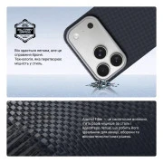 Чехол для мобильного телефона Armorstandart BlackIcon Aramid Plain MagCase Apple iPhone 18 Pro Black (ARM92838) (UA)