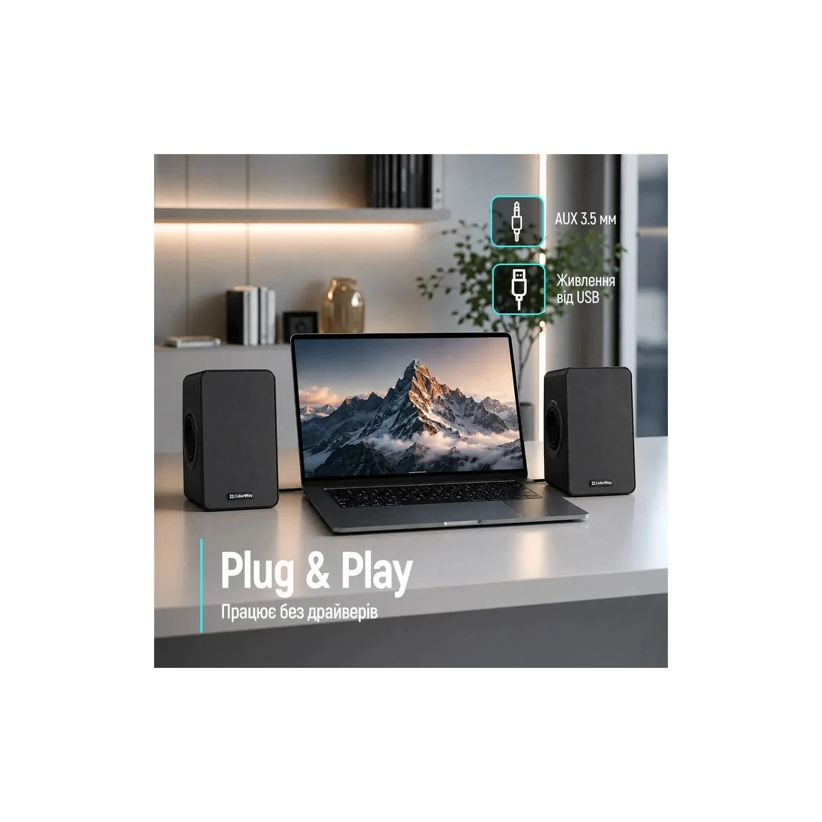 ColorWay BaseSound 2.0 USB Black (CW-SPU03BK) (UA)