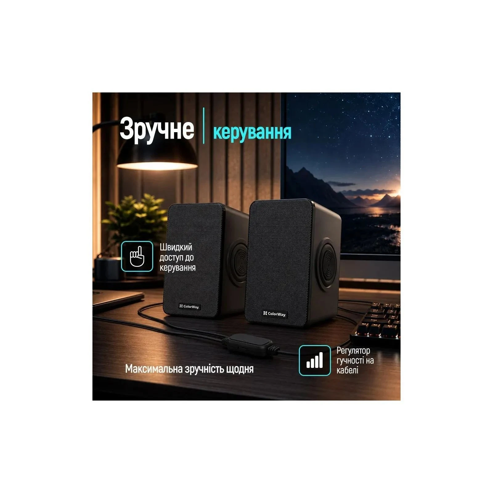 ColorWay BaseSound 2.0 USB Black (CW-SPU03BK) (UA)