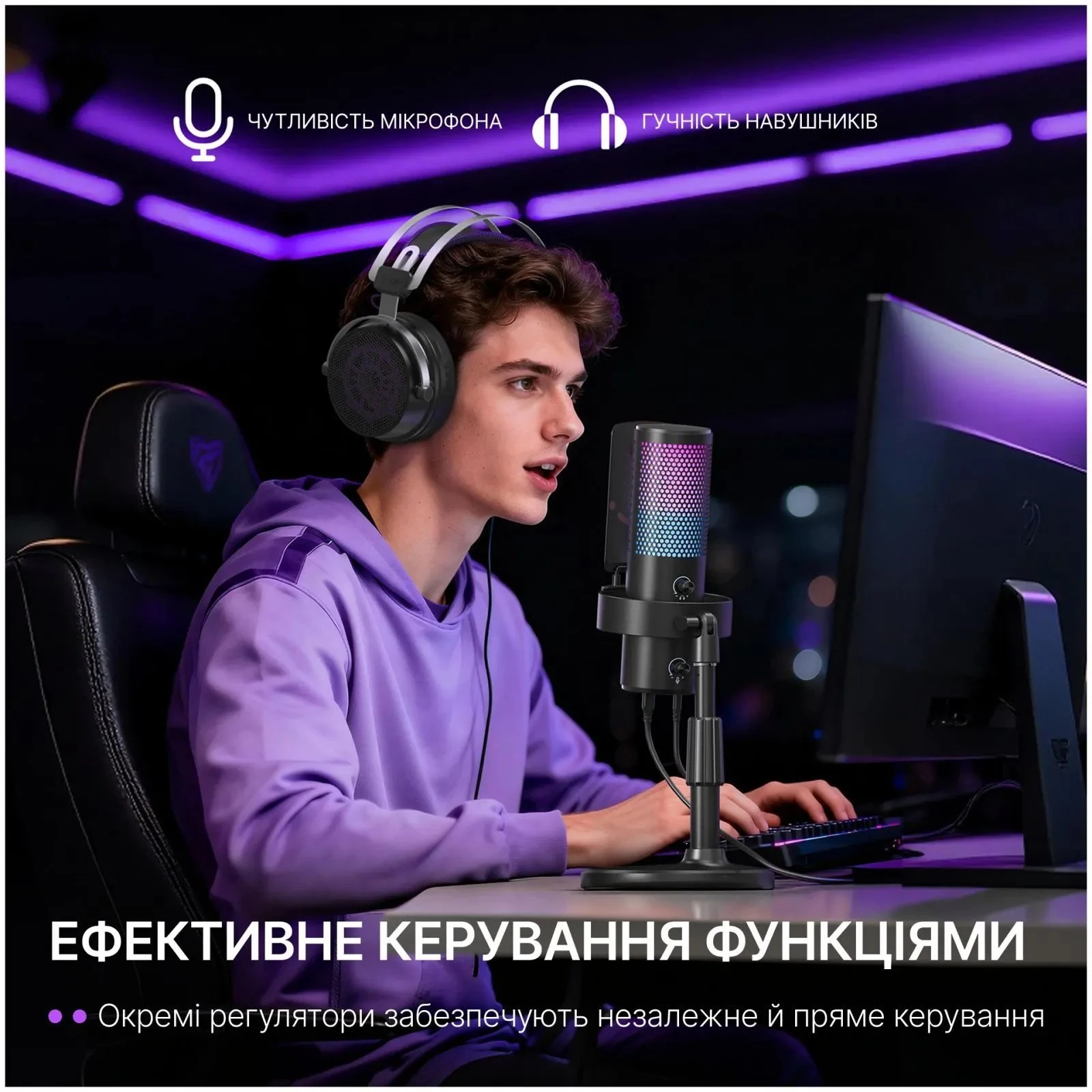 Мікрофон Fifine A9S (UA) Тип: конденсаторний;