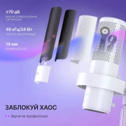 Мікрофон Fifine A9SW (UA)