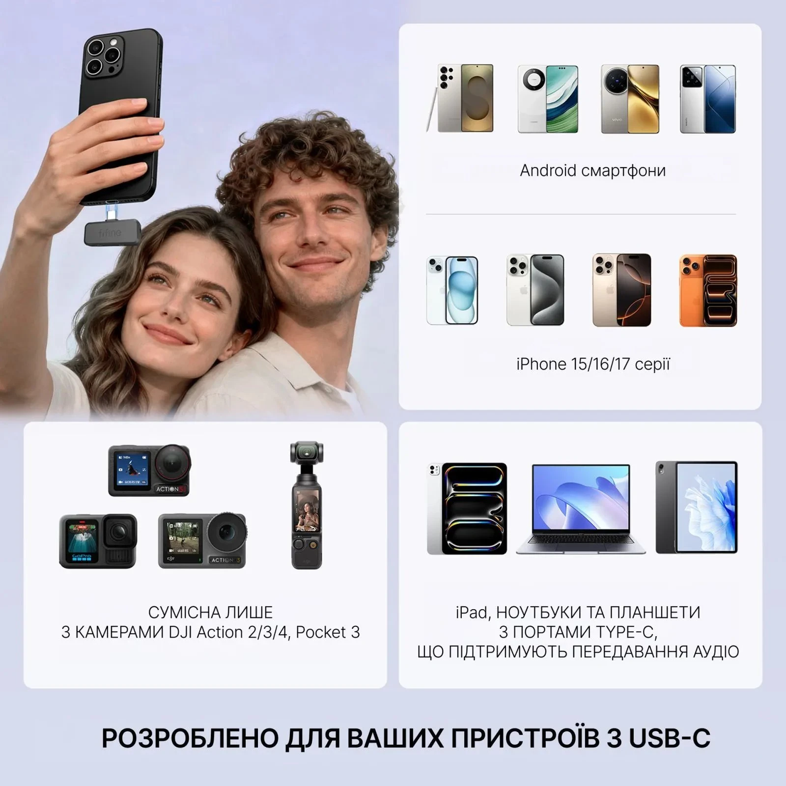 Мікрофон Fifine M12 (UA) Тип: конденсаторний;