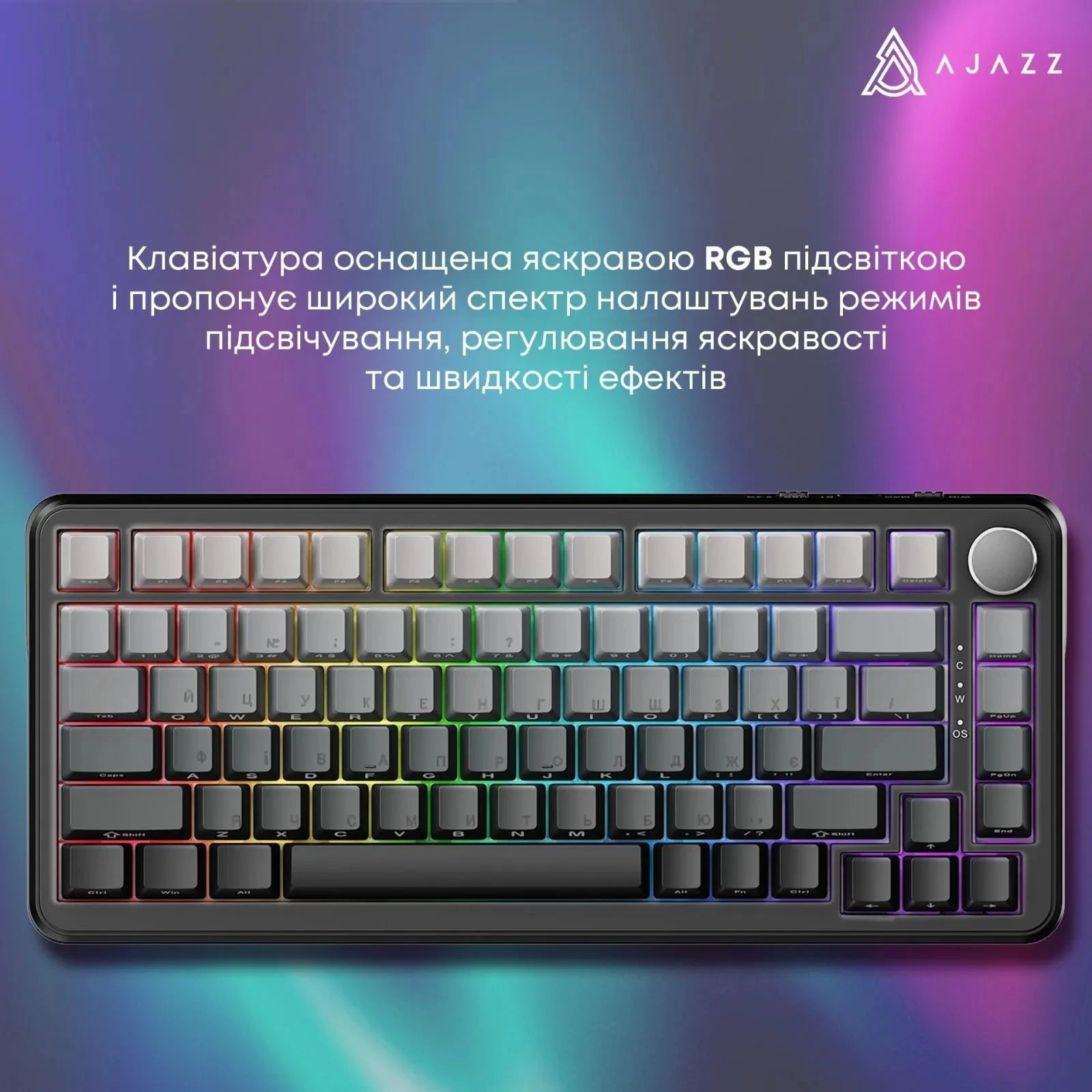 Ajazz AK820 Max Magnetic Switch RGB USB UA Gradient Black (AK820MAX-M-S-GG) (UA) Тип: ігрова , мультимедійна , з