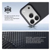 Чехол для мобильного телефона Armorstandart BlackIcon Aramid Twill MagCase Apple iPhone 18 Pro Black (ARM92840) (UA)